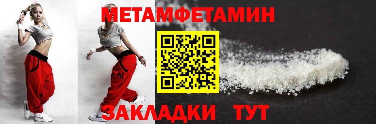 Амфетамин Premium Звенигород