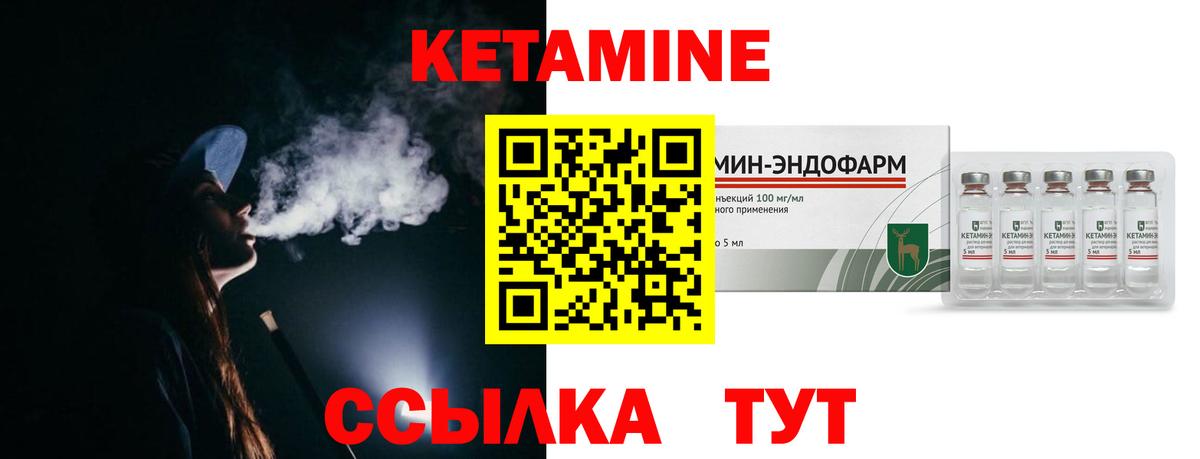 Звенигород  маркетплейс официальный сайт  Вход с VPN  КЕТАМИН VHQ 