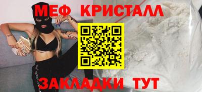 метамфетамин Ликино-Дулёво