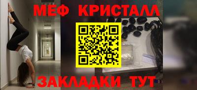 меф VHQ Лесосибирск