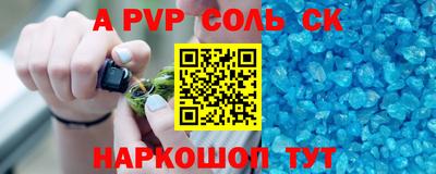 меф VHQ Лесосибирск