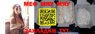 меф VHQ Лесосибирск