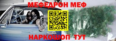 дмт Ливны