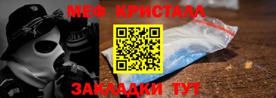 меф VHQ Лесосибирск