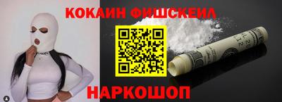 дмт Ливны