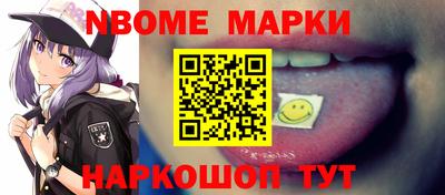 дмт Ливны