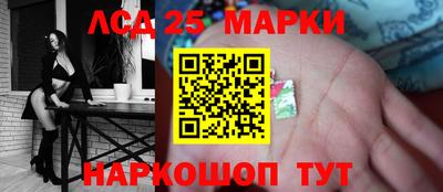 метамфетамин Ликино-Дулёво