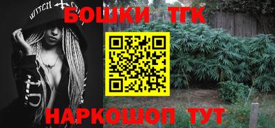 дмт Ливны