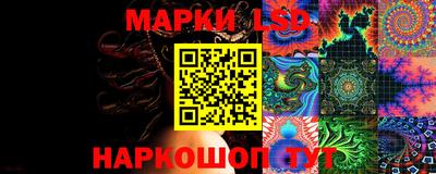 дмт Ливны