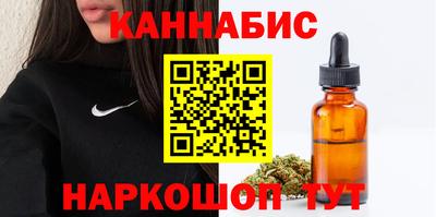 дмт Ливны