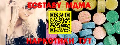 метамфетамин Ликино-Дулёво