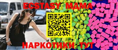 дмт Ливны