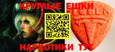 метамфетамин Ликино-Дулёво