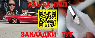 метамфетамин Ликино-Дулёво