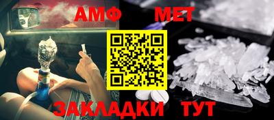 метамфетамин Ликино-Дулёво