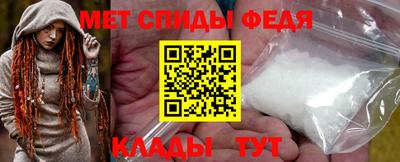 меф VHQ Лесосибирск