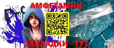 метамфетамин Ликино-Дулёво