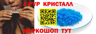 дмт Ливны