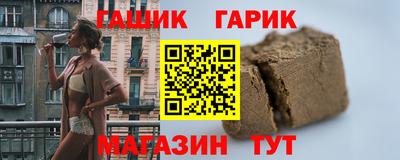 меф VHQ Лесосибирск