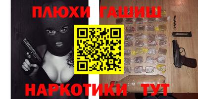 дмт Ливны