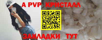 дмт Ливны