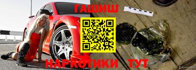меф VHQ Лесосибирск