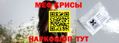 метамфетамин Ликино-Дулёво
