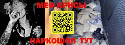 меф VHQ Лесосибирск