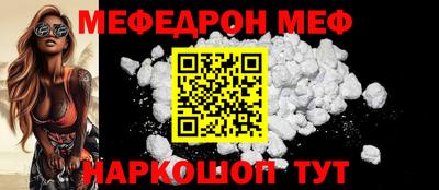 дмт Ливны