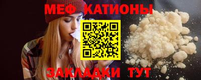 меф VHQ Лесосибирск