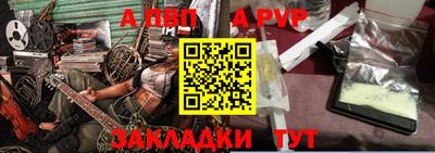 меф VHQ Лесосибирск