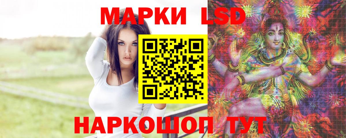 ЛСД экстази ecstasy Звенигород