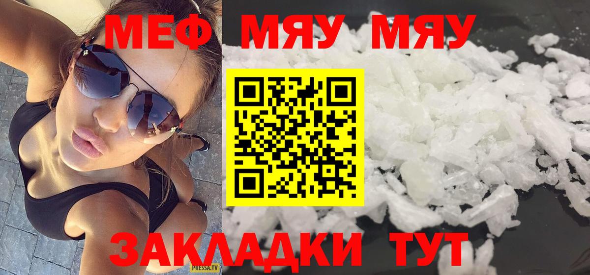 Альфа ПВП СК кристаллы  Вход с VPN  Cocaine  Как найти закладки?  NBOMe  Звенигород  Бошки Шишки  Мефедрон   ГАШ 