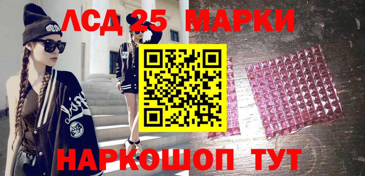Марки N-bome 1,5мг Звенигород